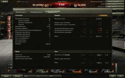 Прикрепленное изображение: shot_019.jpg